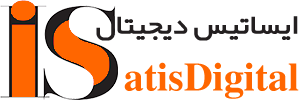فروشگاه اینترنتی ایساتیس دیجیتال