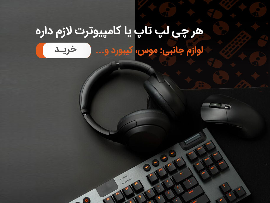isatisdigital-accessories-slider-mobile