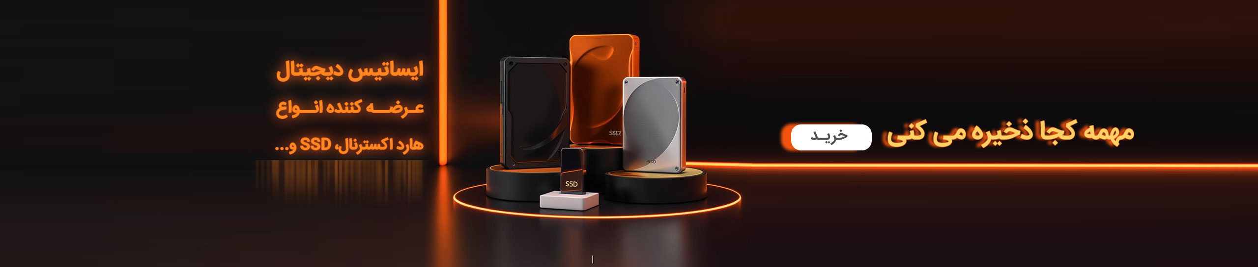isatisdigital-supply-equipments-slider